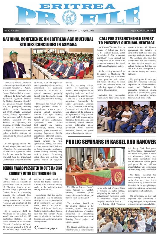 Eritrea Profile 22 August 2026